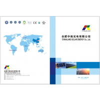 太阳能组件_太阳能发电系统_分布式光伏发电_光伏EPC–【合肥中南光电】