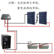  易佳光电灯具配件厂 主营 太阳能光伏发电系统